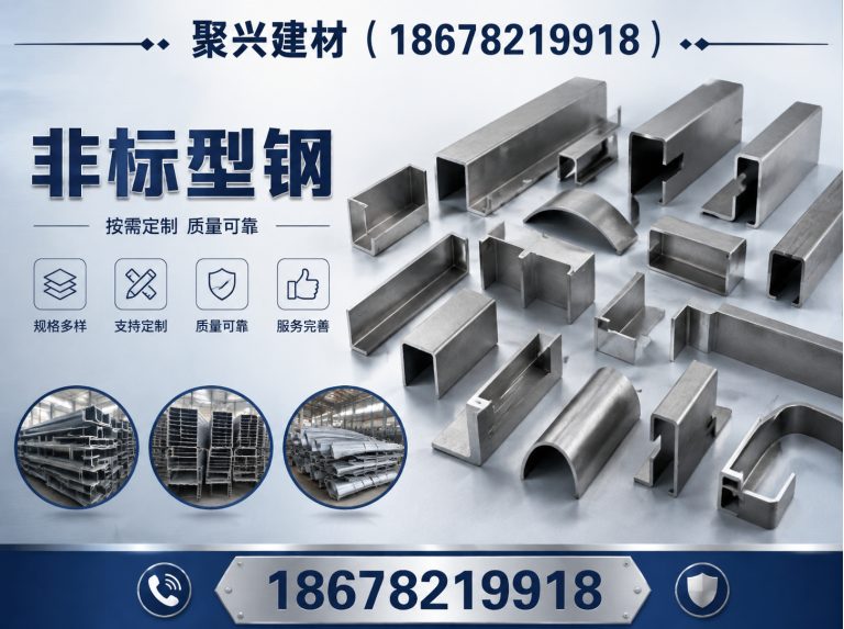 张店区聚兴建材展示图